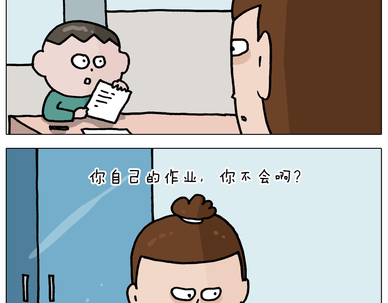 叫我森先生韩漫全集-第368话 多出来个儿子无删减无遮挡章节图片 