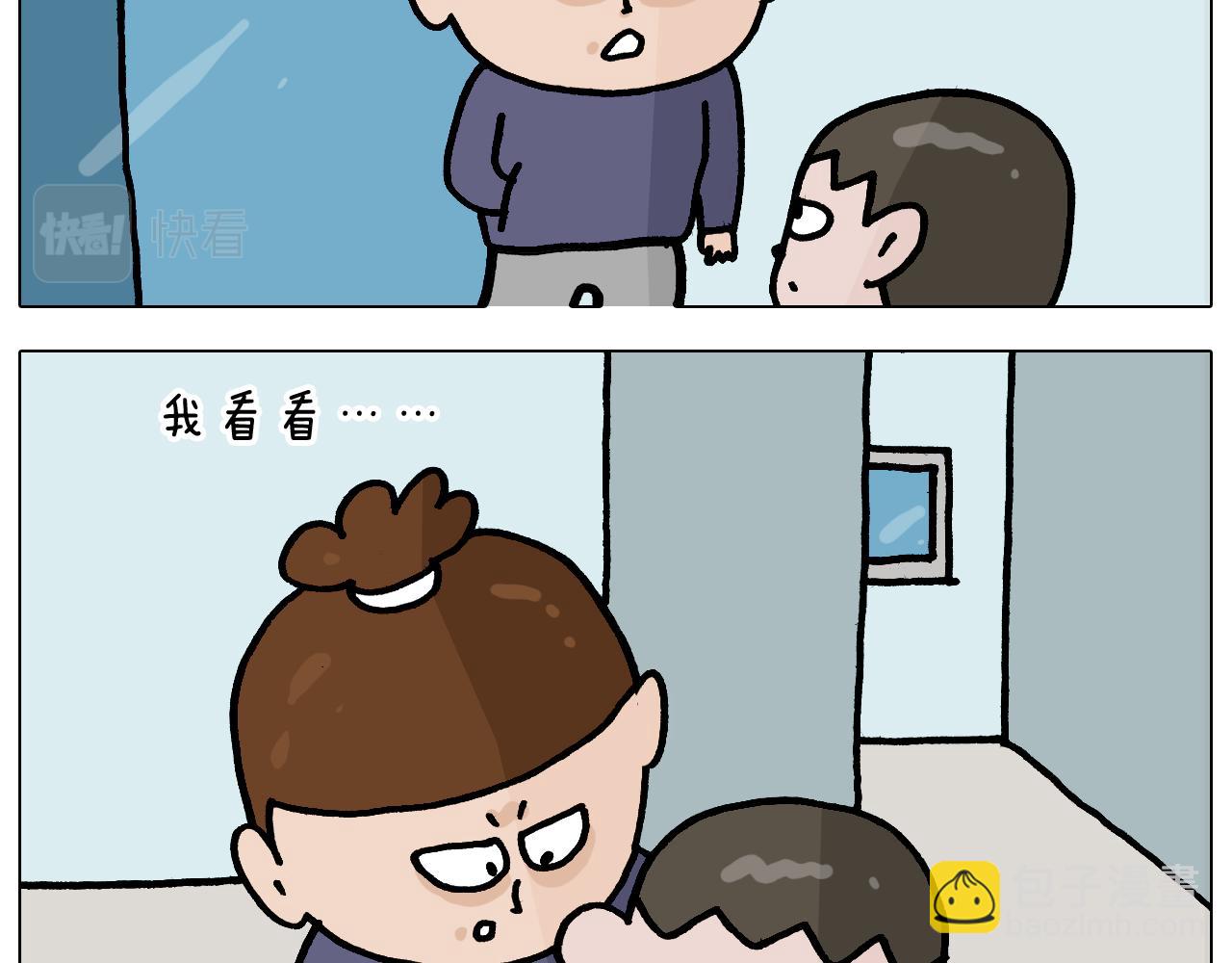 叫我森先生韩漫全集-第368话 多出来个儿子无删减无遮挡章节图片 