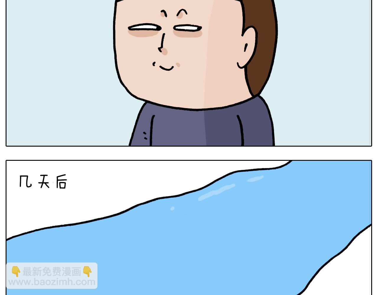 叫我森先生韩漫全集-第368话 多出来个儿子无删减无遮挡章节图片 