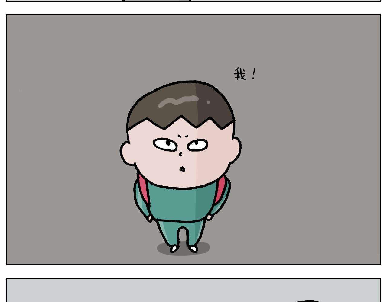 叫我森先生韩漫全集-第368话 多出来个儿子无删减无遮挡章节图片 