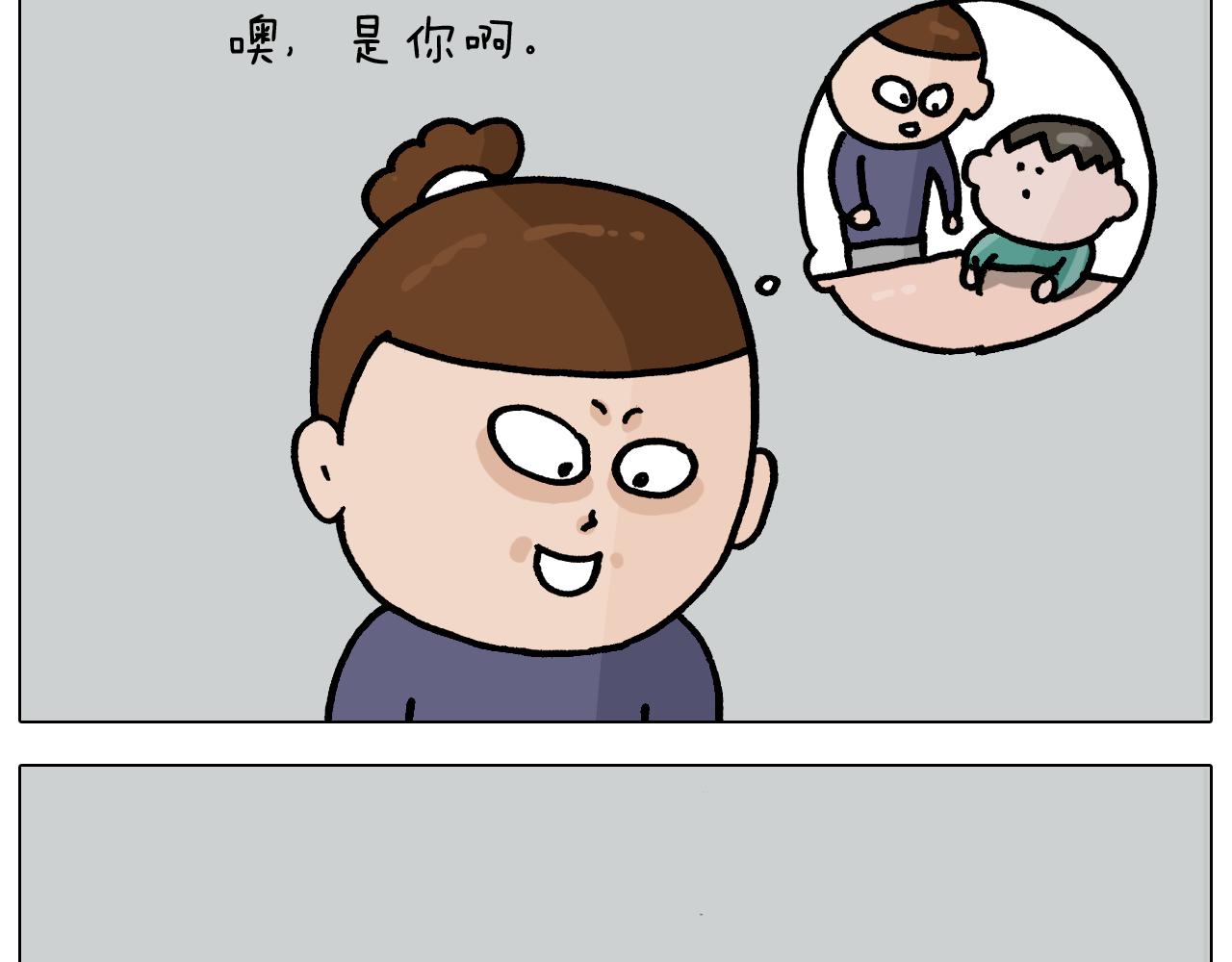 叫我森先生韩漫全集-第368话 多出来个儿子无删减无遮挡章节图片 