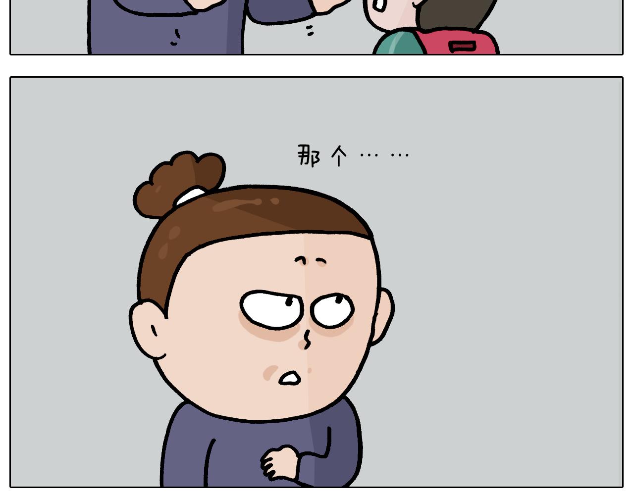 叫我森先生韩漫全集-第368话 多出来个儿子无删减无遮挡章节图片 