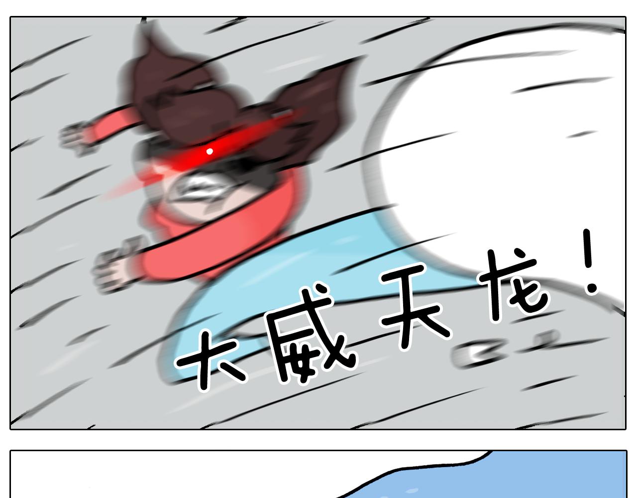 叫我森先生韩漫全集-第368话 多出来个儿子无删减无遮挡章节图片 