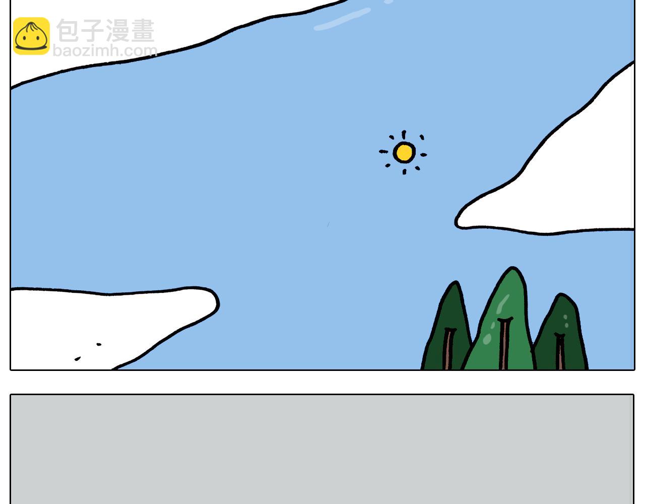 叫我森先生韩漫全集-第368话 多出来个儿子无删减无遮挡章节图片 