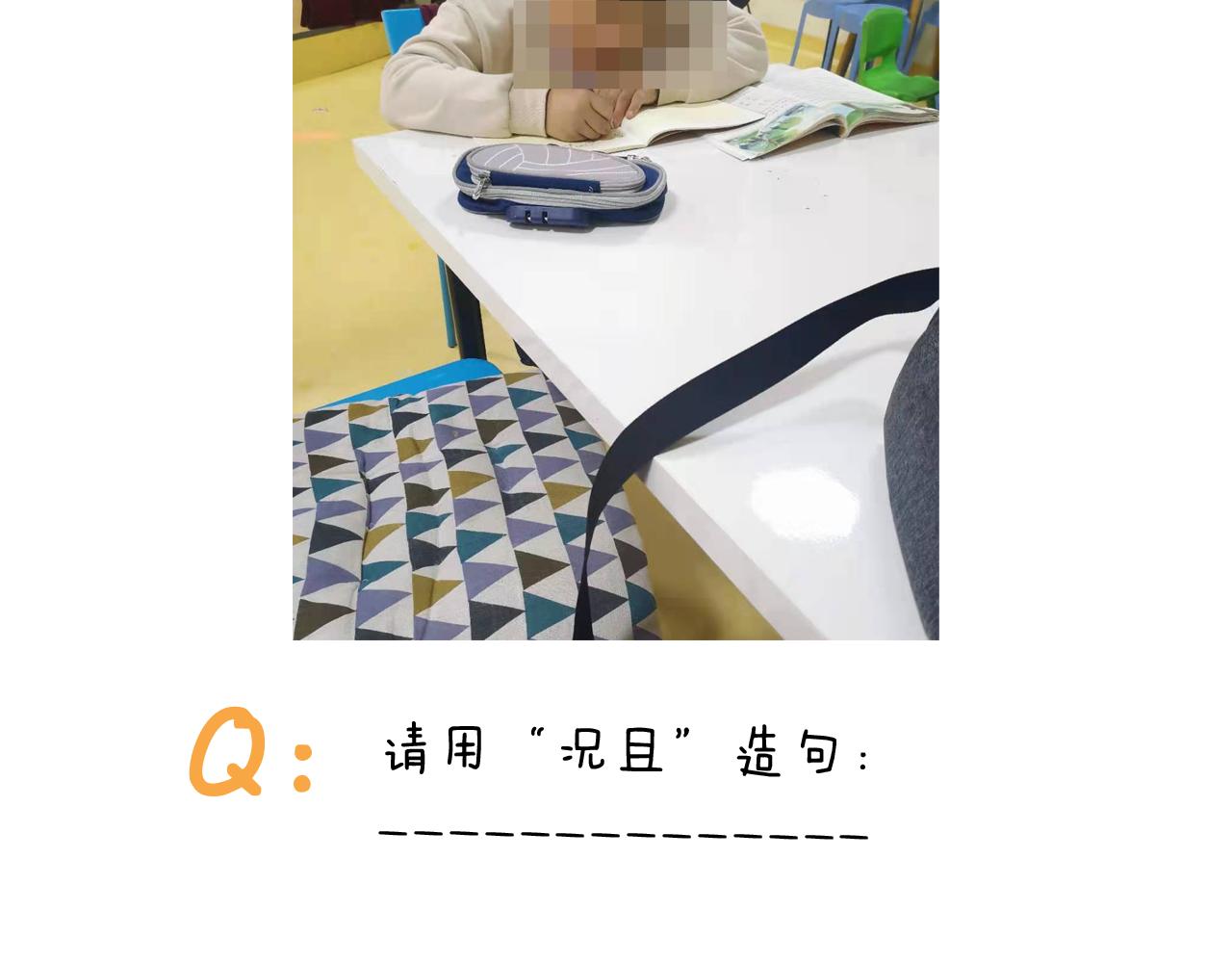叫我森先生韩漫全集-第368话 多出来个儿子无删减无遮挡章节图片 