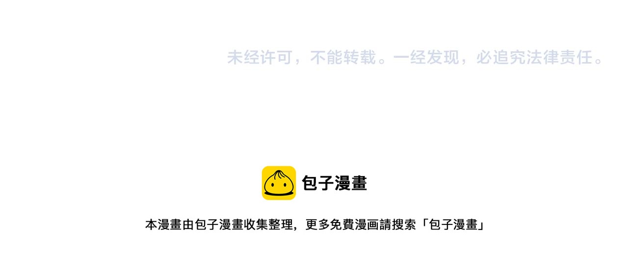 叫我森先生韩漫全集-第368话 多出来个儿子无删减无遮挡章节图片 