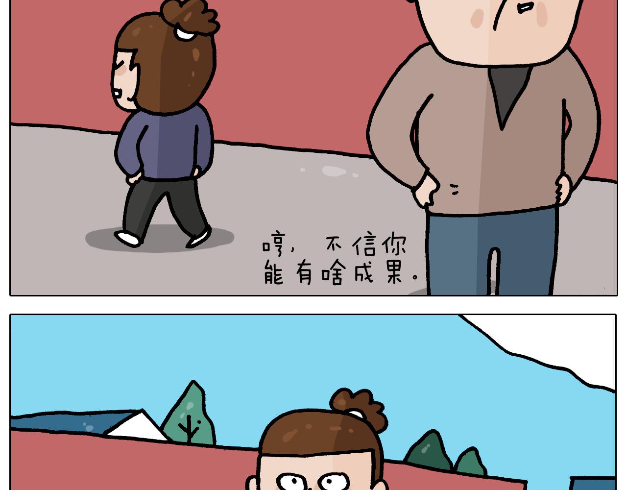 叫我森先生韩漫全集-第369话 靠才艺挣钱无删减无遮挡章节图片 