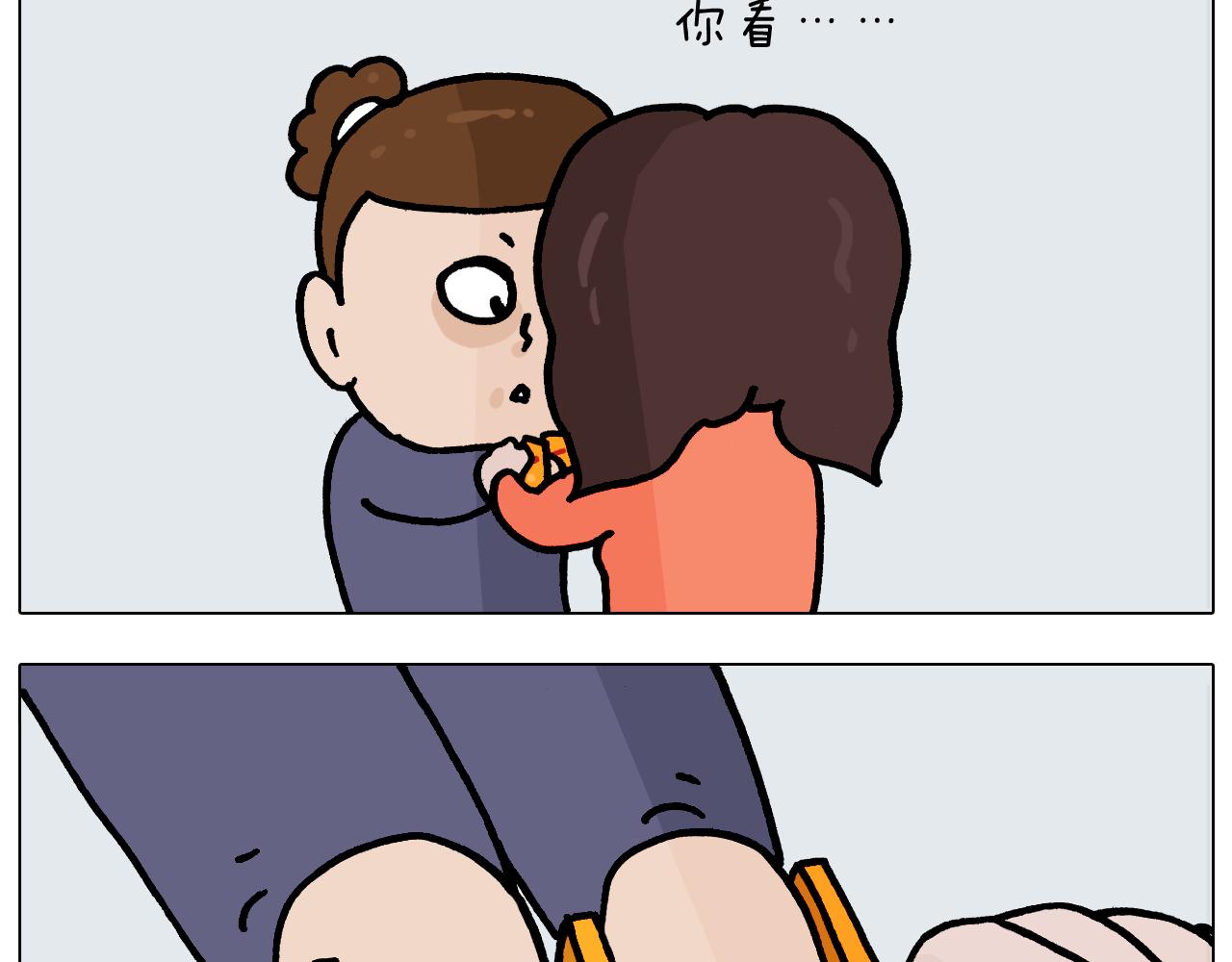 叫我森先生韩漫全集-第369话 靠才艺挣钱无删减无遮挡章节图片 