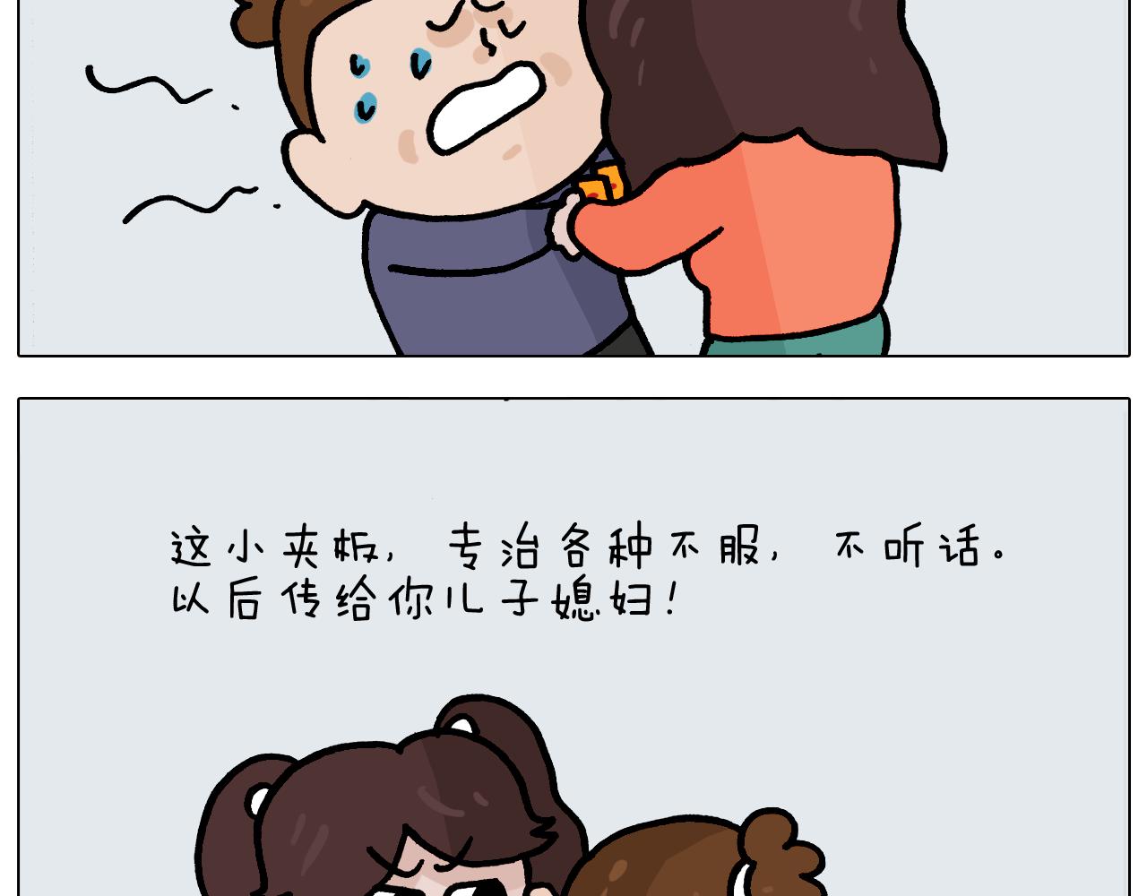 叫我森先生韩漫全集-第369话 靠才艺挣钱无删减无遮挡章节图片 