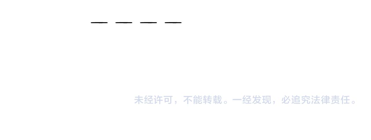 叫我森先生韩漫全集-第369话 靠才艺挣钱无删减无遮挡章节图片 
