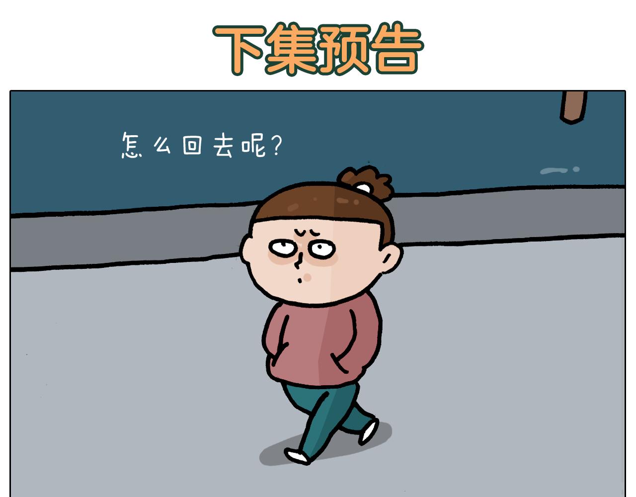 叫我森先生韩漫全集-第369话 靠才艺挣钱无删减无遮挡章节图片 