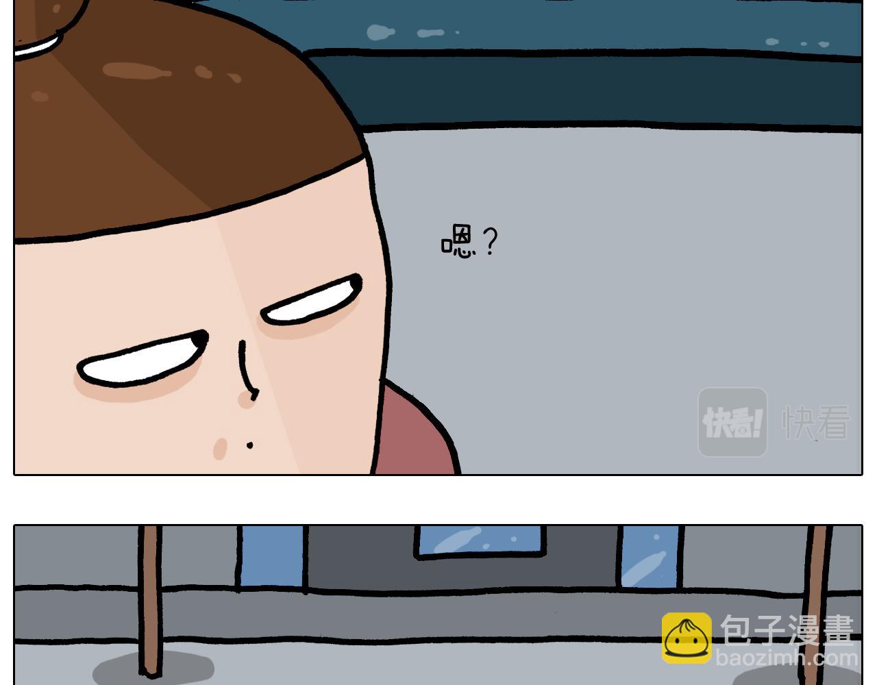 叫我森先生韩漫全集-第370话 自作聪明无删减无遮挡章节图片 
