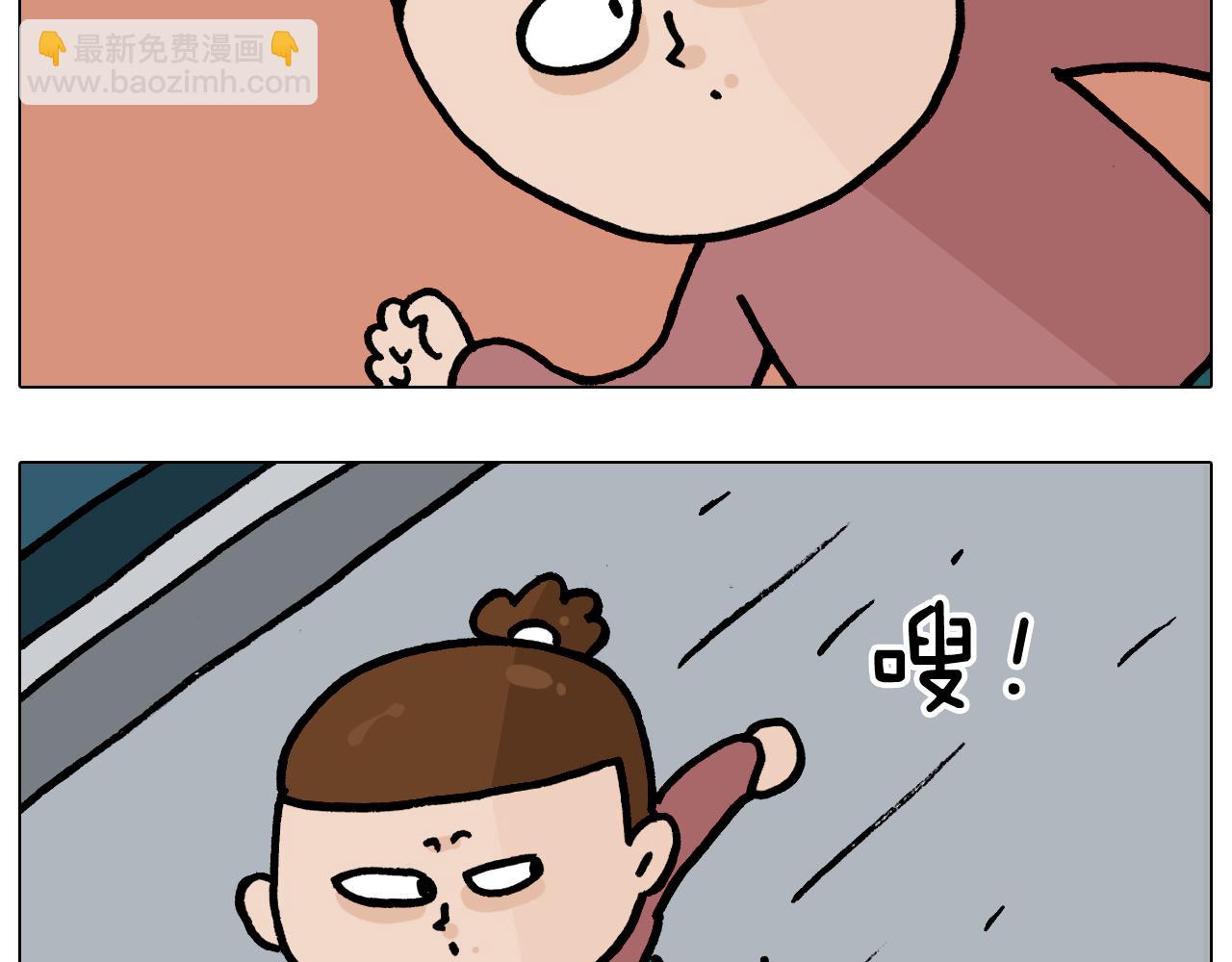 叫我森先生韩漫全集-第370话 自作聪明无删减无遮挡章节图片 