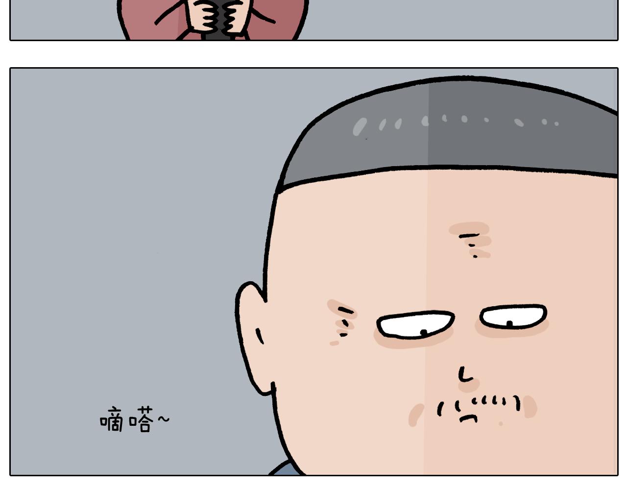 叫我森先生韩漫全集-第370话 自作聪明无删减无遮挡章节图片 