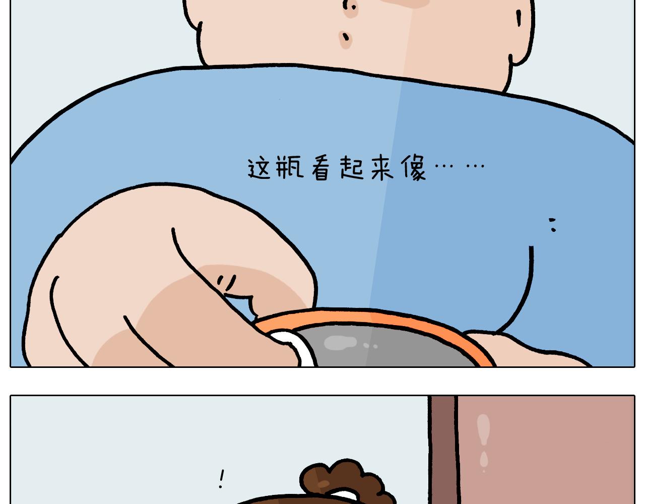叫我森先生韩漫全集-第371话 心痛至极无删减无遮挡章节图片 