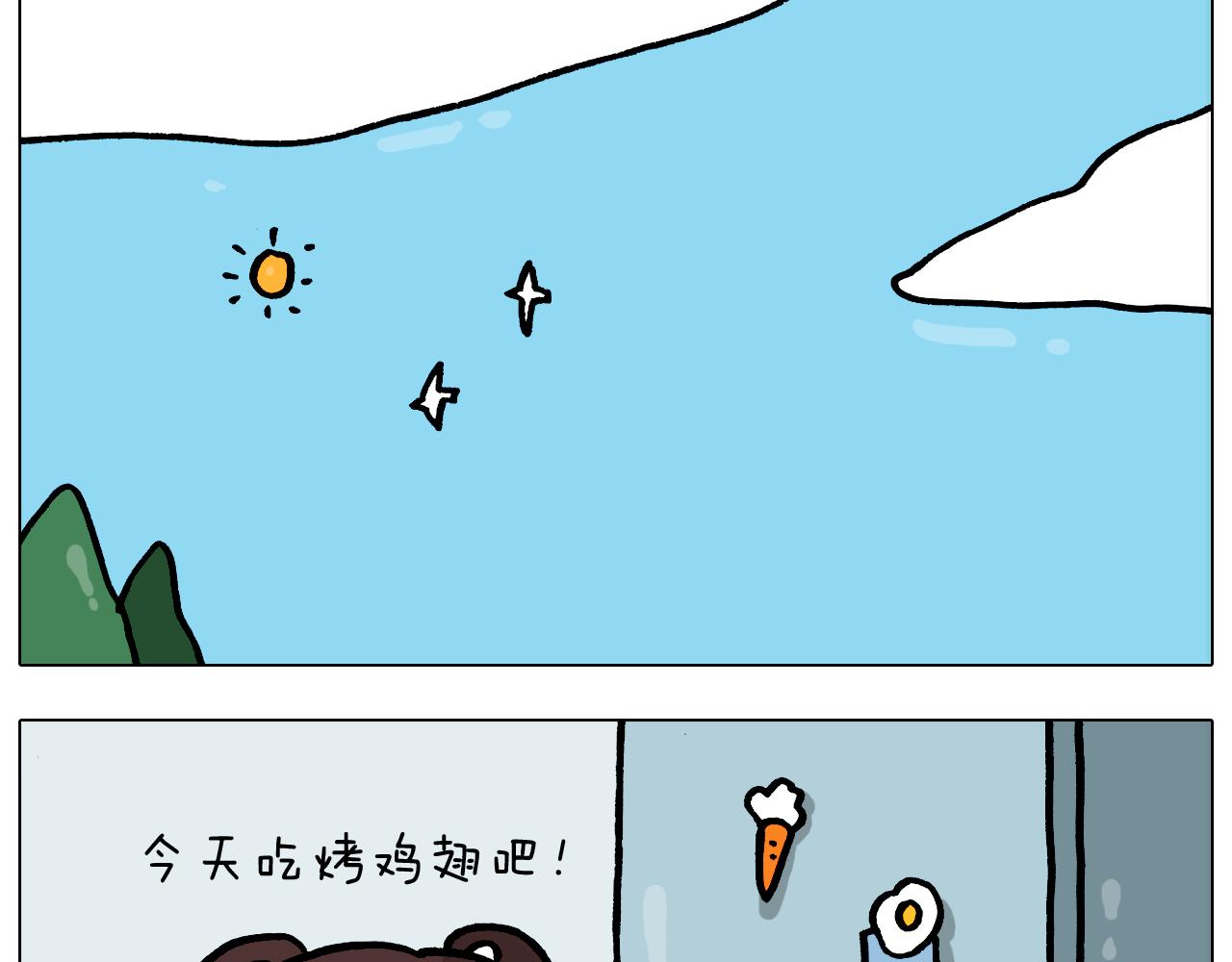 叫我森先生韩漫全集-第371话 心痛至极无删减无遮挡章节图片 