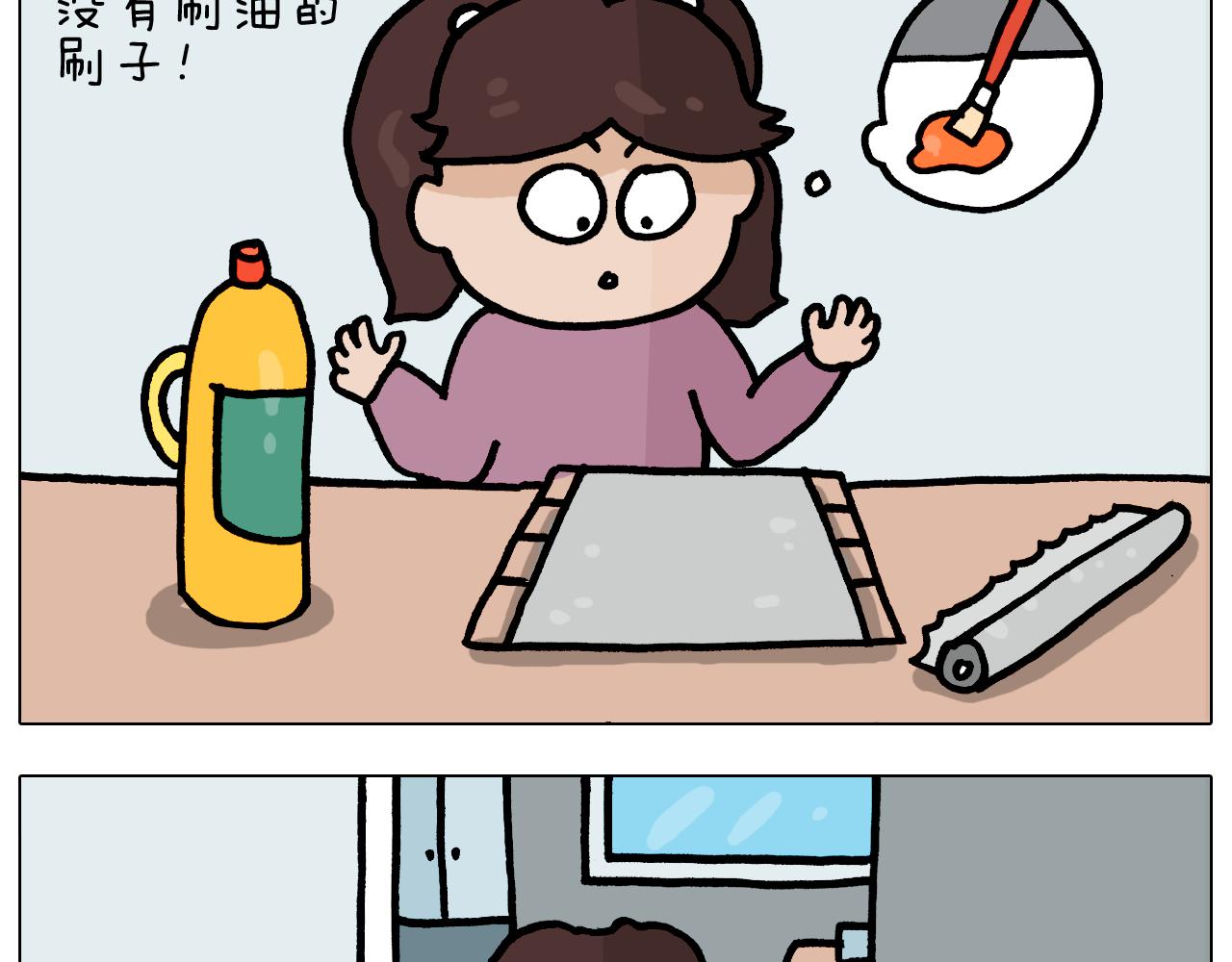 叫我森先生韩漫全集-第371话 心痛至极无删减无遮挡章节图片 