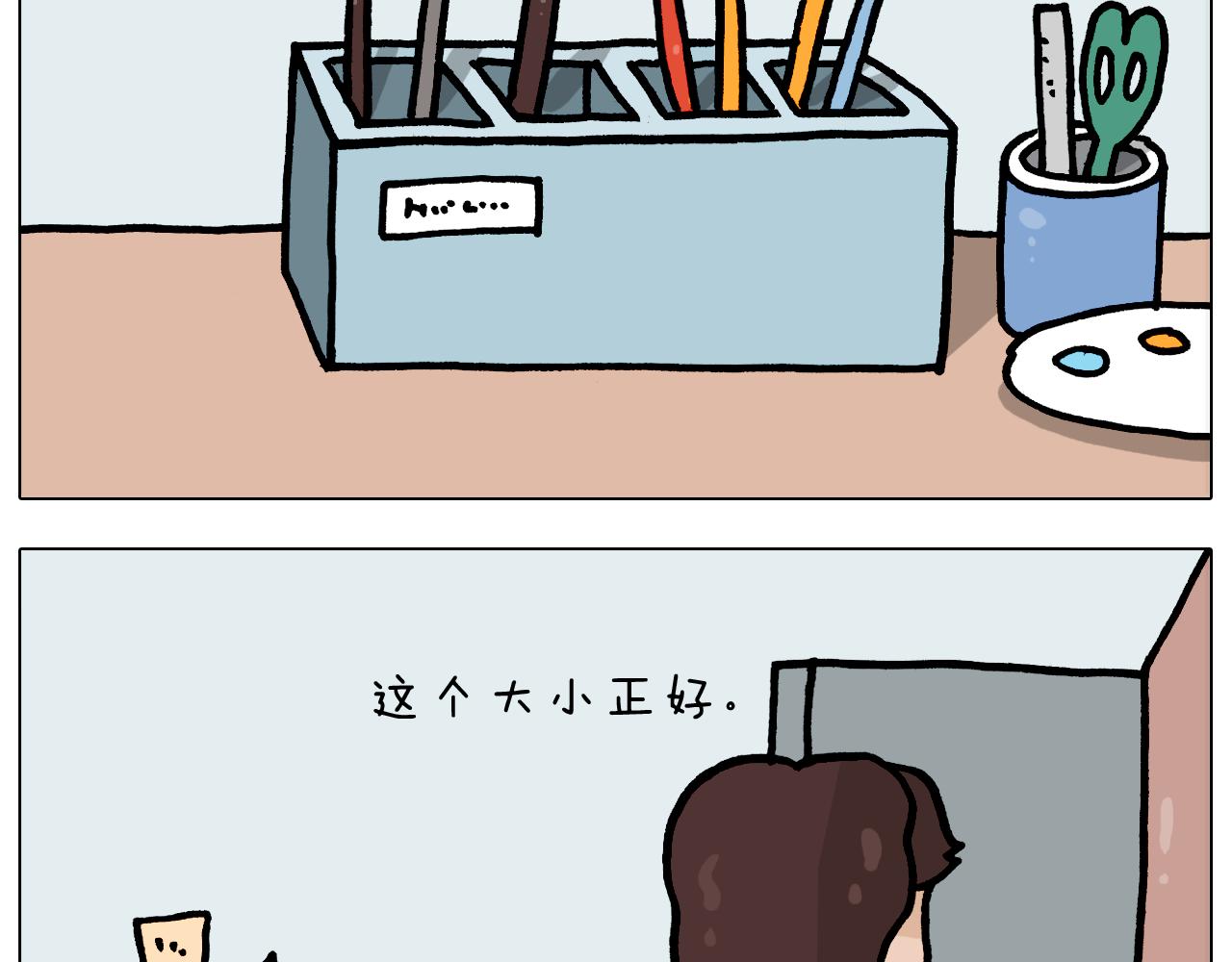 叫我森先生韩漫全集-第371话 心痛至极无删减无遮挡章节图片 