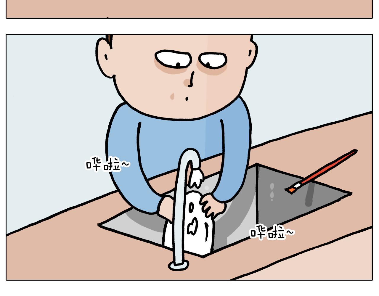 叫我森先生韩漫全集-第371话 心痛至极无删减无遮挡章节图片 