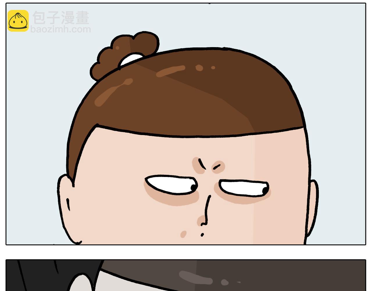 叫我森先生韩漫全集-第371话 心痛至极无删减无遮挡章节图片 