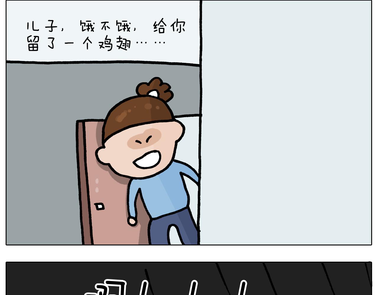 叫我森先生韩漫全集-第371话 心痛至极无删减无遮挡章节图片 