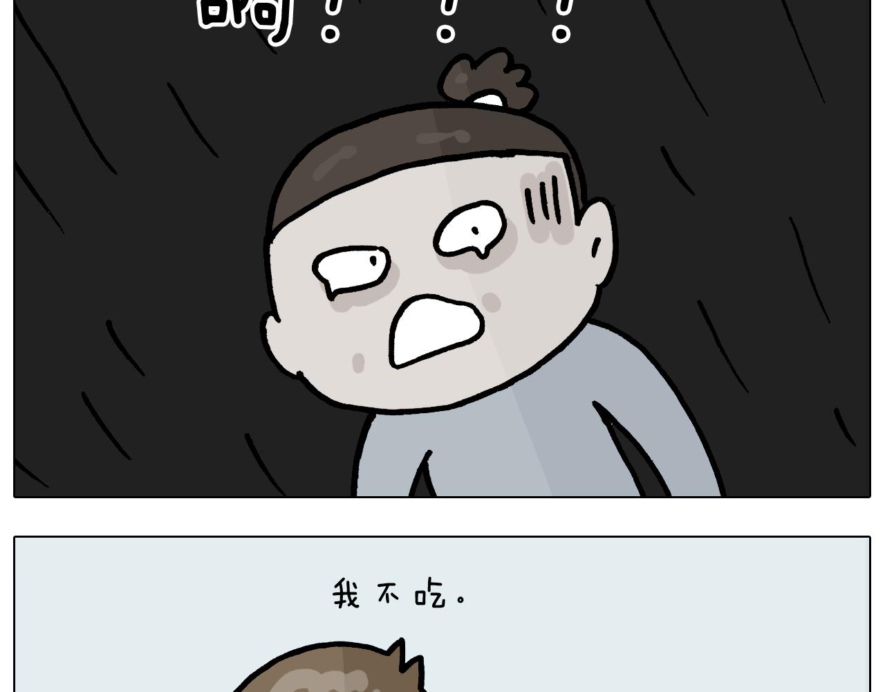 叫我森先生韩漫全集-第371话 心痛至极无删减无遮挡章节图片 