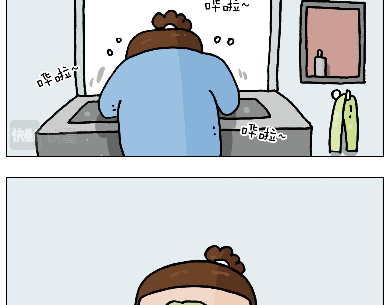叫我森先生韩漫全集-第371话 心痛至极无删减无遮挡章节图片 