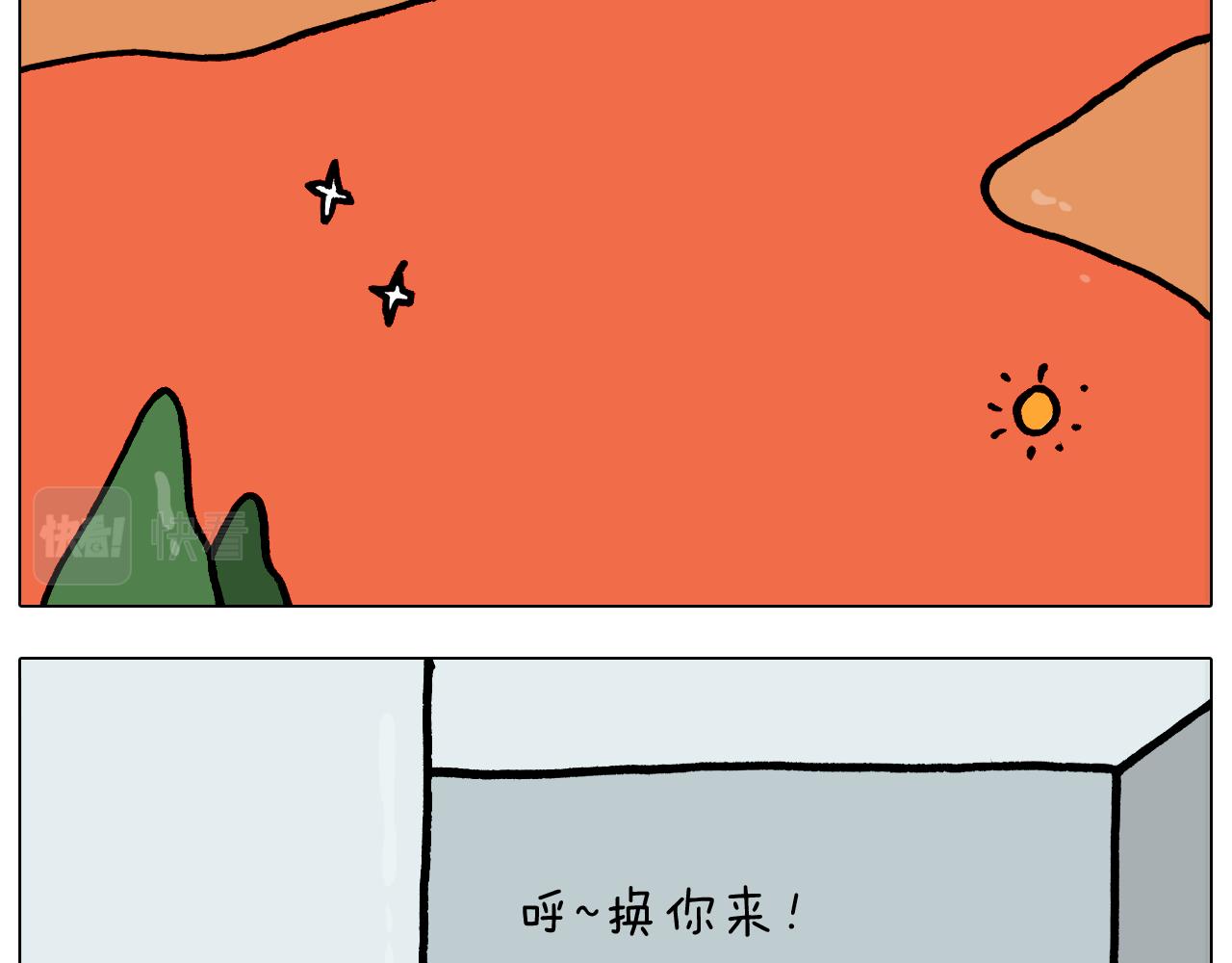 叫我森先生韩漫全集-第371话 心痛至极无删减无遮挡章节图片 