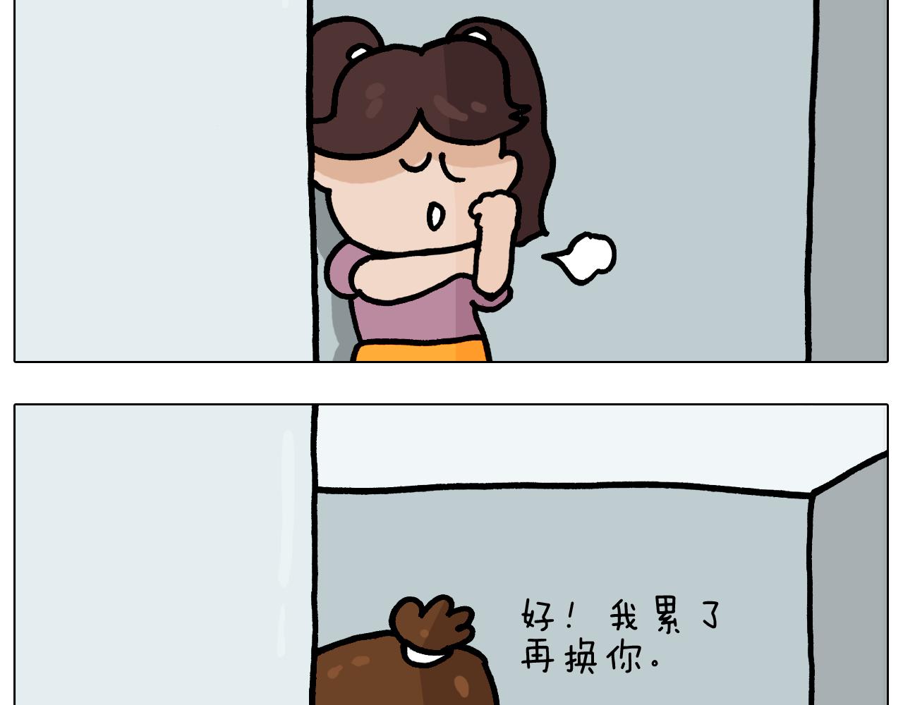 叫我森先生韩漫全集-第371话 心痛至极无删减无遮挡章节图片 