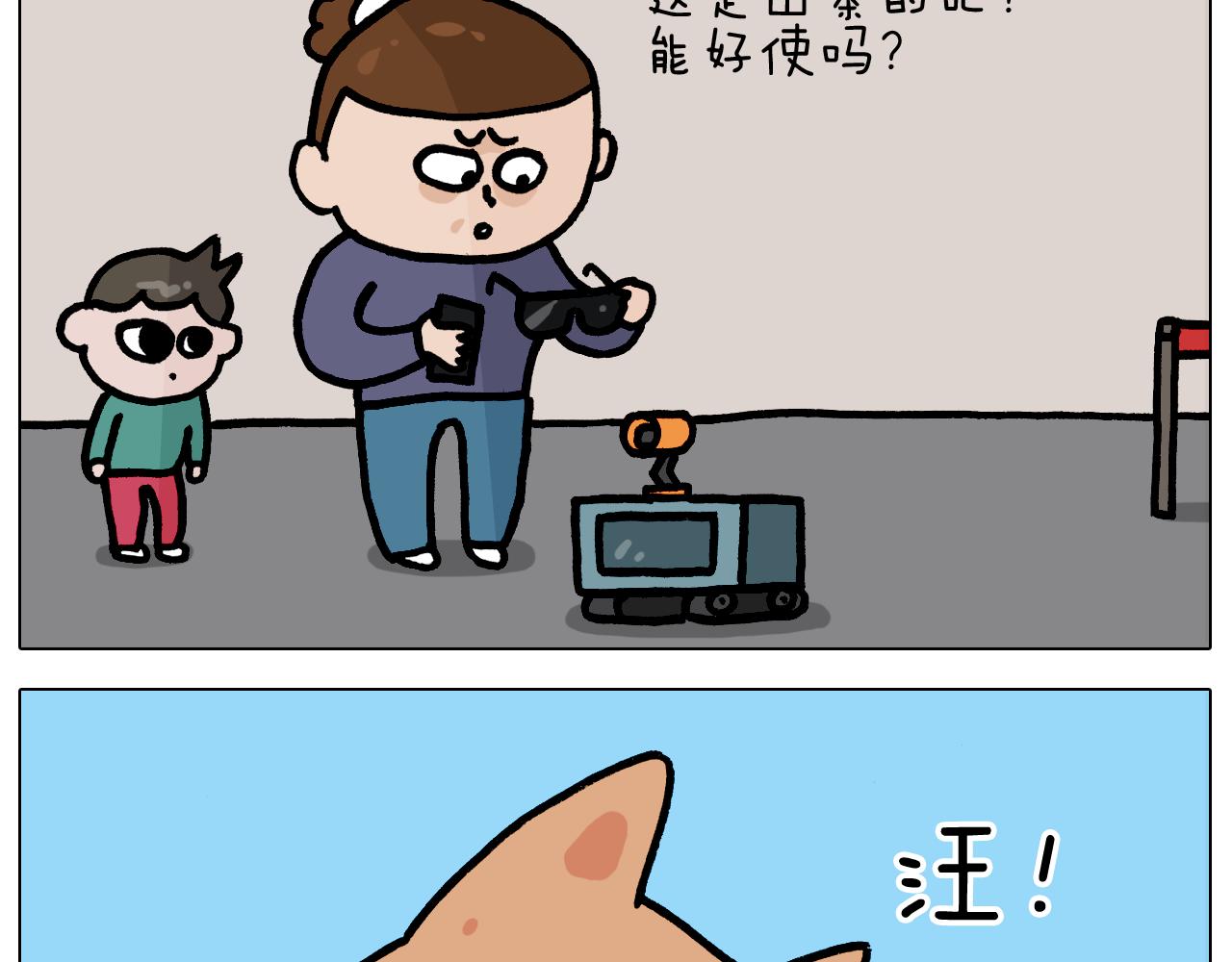叫我森先生韩漫全集-第371话 心痛至极无删减无遮挡章节图片 