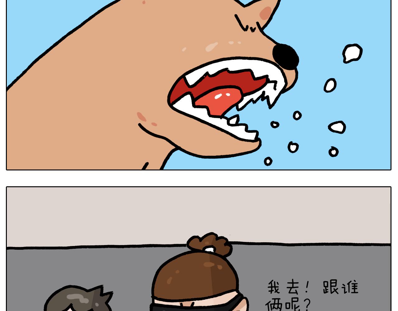 叫我森先生韩漫全集-第371话 心痛至极无删减无遮挡章节图片 