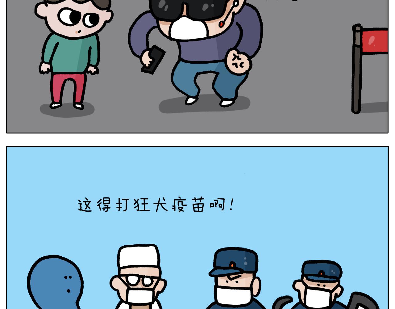 叫我森先生韩漫全集-第371话 心痛至极无删减无遮挡章节图片 