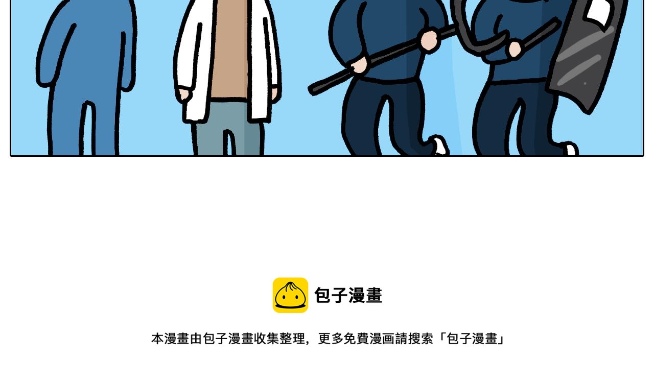 叫我森先生韩漫全集-第371话 心痛至极无删减无遮挡章节图片 