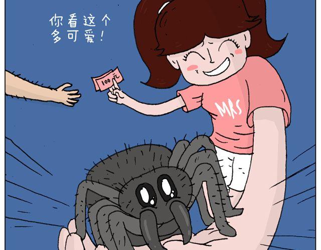 叫我森先生韩漫全集-有它就没有我！无删减无遮挡章节图片 