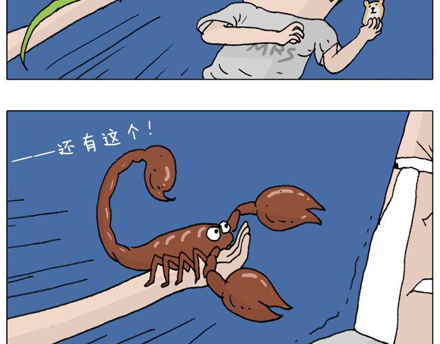 叫我森先生韩漫全集-有它就没有我！无删减无遮挡章节图片 