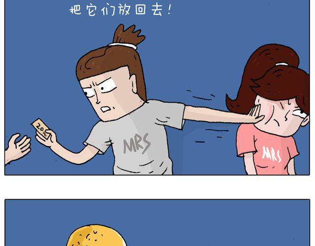 叫我森先生韩漫全集-有它就没有我！无删减无遮挡章节图片 