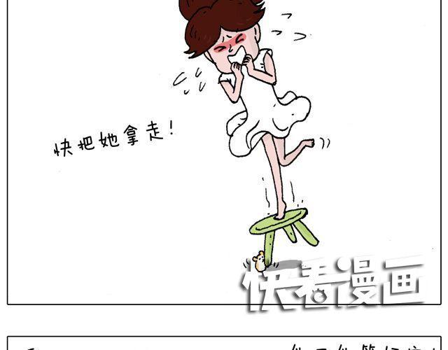 叫我森先生韩漫全集-有它就没有我！无删减无遮挡章节图片 