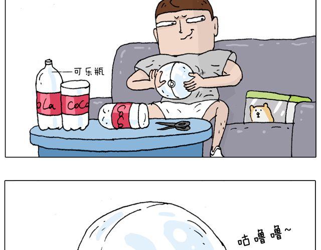 叫我森先生韩漫全集-有它就没有我！无删减无遮挡章节图片 