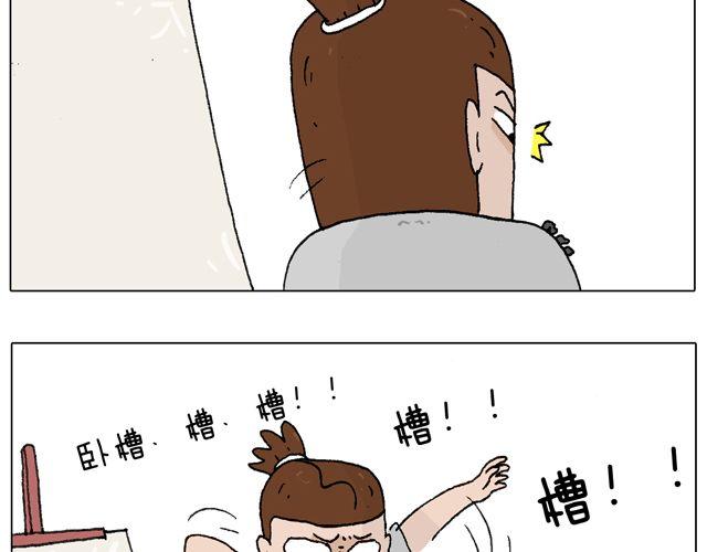 叫我森先生韩漫全集-有它就没有我！无删减无遮挡章节图片 