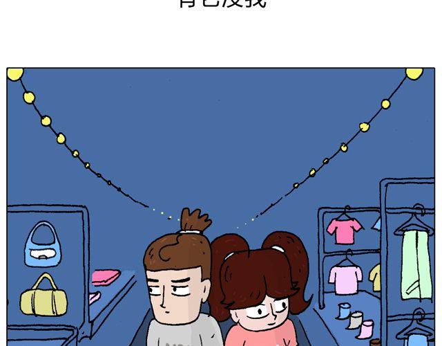 叫我森先生韩漫全集-有它就没有我！无删减无遮挡章节图片 