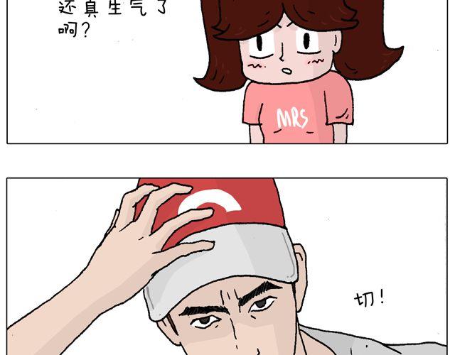 叫我森先生韩漫全集-有它就没有我！无删减无遮挡章节图片 