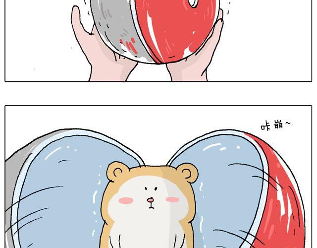 叫我森先生韩漫全集-有它就没有我！无删减无遮挡章节图片 