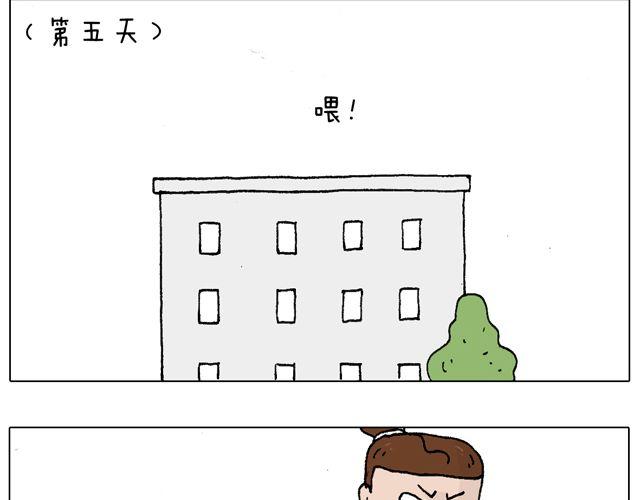 叫我森先生韩漫全集-有它就没有我！无删减无遮挡章节图片 