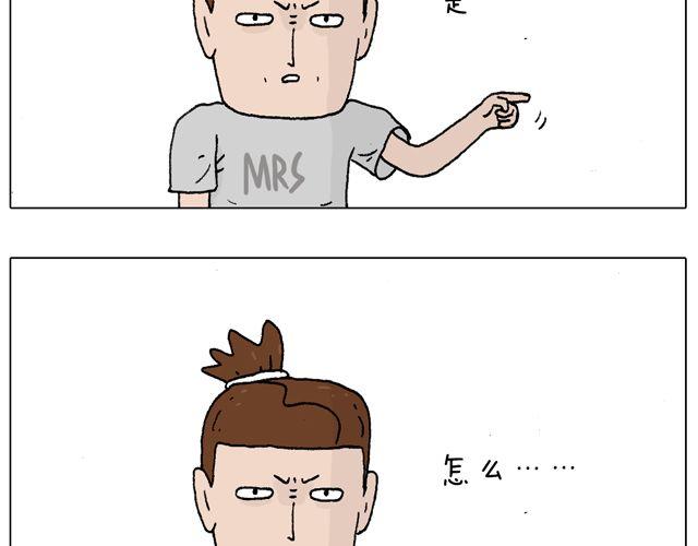 叫我森先生韩漫全集-有它就没有我！无删减无遮挡章节图片 