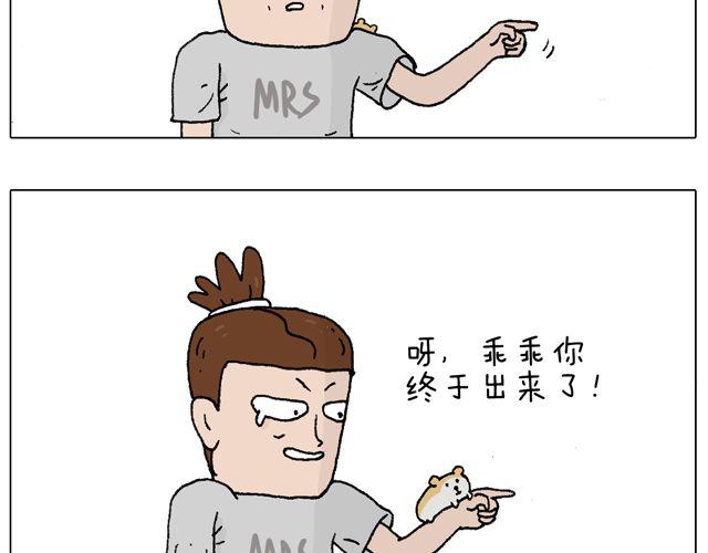 叫我森先生韩漫全集-有它就没有我！无删减无遮挡章节图片 