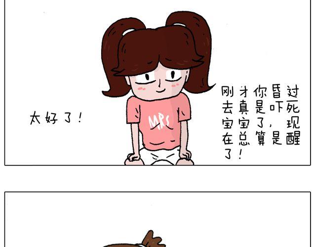 叫我森先生韩漫全集-有它就没有我！无删减无遮挡章节图片 