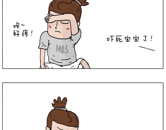 叫我森先生韩漫全集-有它就没有我！无删减无遮挡章节图片 