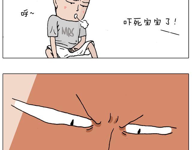 叫我森先生韩漫全集-有它就没有我！无删减无遮挡章节图片 