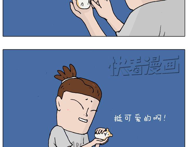 叫我森先生韩漫全集-有它就没有我！无删减无遮挡章节图片 
