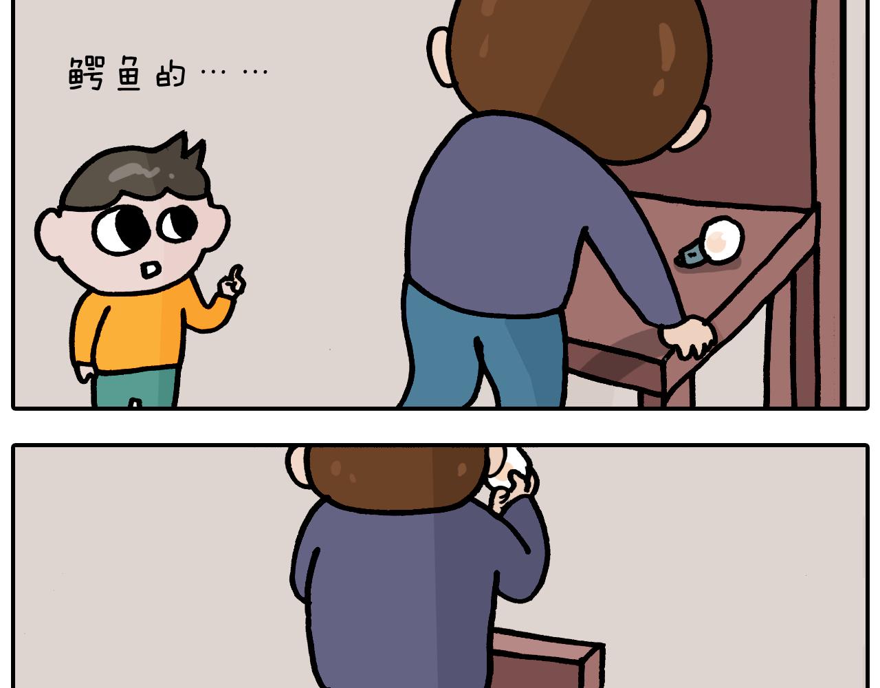 叫我森先生韩漫全集-第373话 鳄鱼的死亡翻滚无删减无遮挡章节图片 